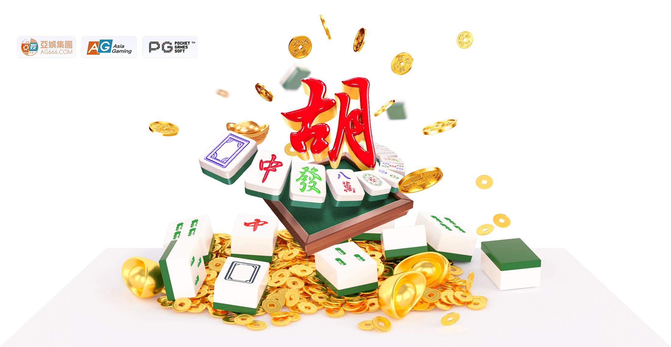 麻将电子游戏完整视觉图